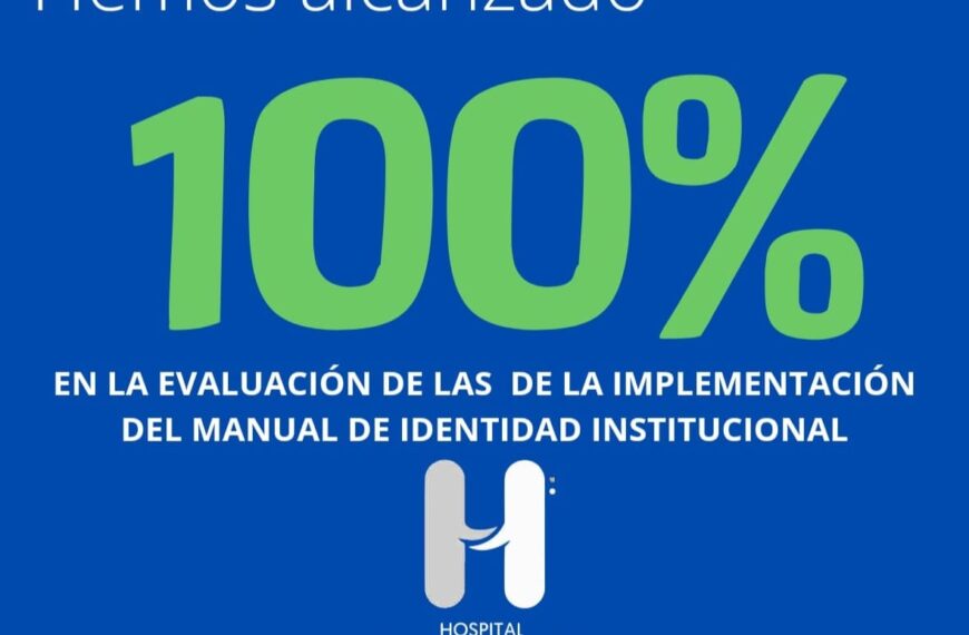 Hospital Provincial General Santiago Rodríguez alcanza el 100% en la evaluación de la implementación del Manual de Identidad Institucional del SNS